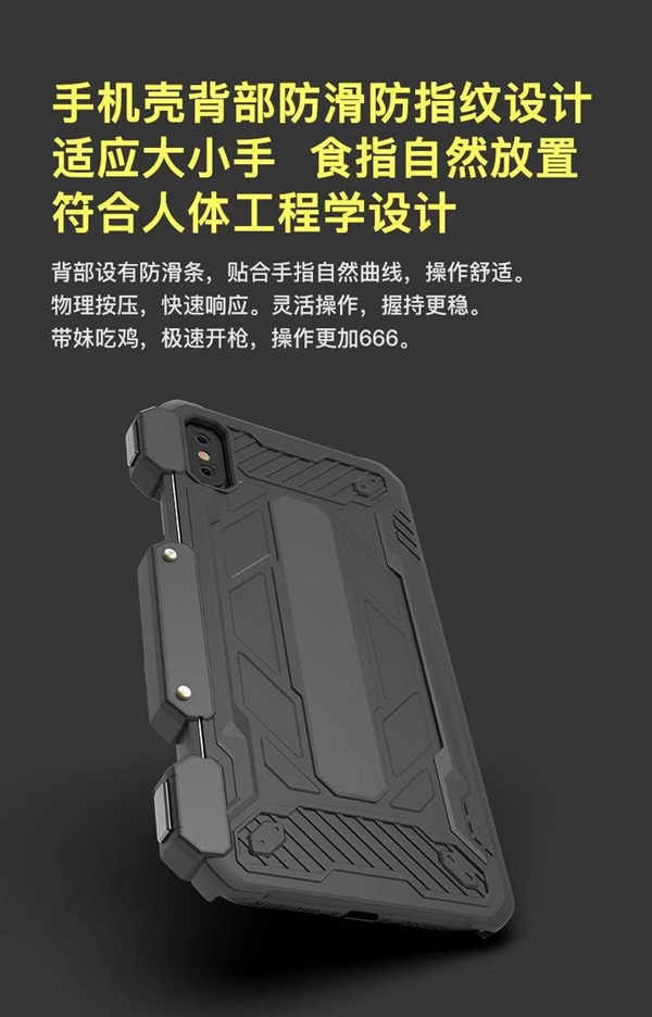 PUBG Mobile iphone case vỏ điện thoại di động gamepad đi kèm với tạo tác gà - Người điều khiển trò chơi tay cầm xbox 360 không dây