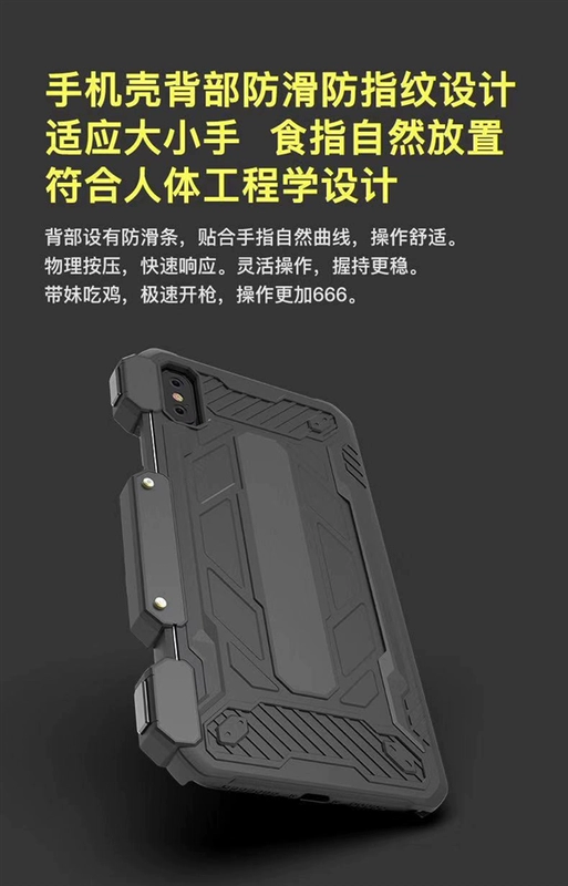 PUBG Mobile iphone case vỏ điện thoại di động gamepad đi kèm với tạo tác gà - Người điều khiển trò chơi