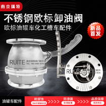 Stainless steel unloading valve oil and gas recovery tank truck accessories chemical truck unloading port lever type