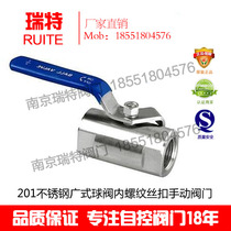 Wide ball valve stainless steel internal thread screw buckle valve 201 ball valve Manual straight-through internal wire water heating ball valve