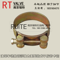 Stainless carbon steel wire color-plated strong heavy-duty Euro-type throat quick coupling hose clamp for oil tanker