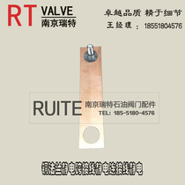 Pure copper flange electrostatic jumper wire electrostatic connection line electrostatic jumper flange cross-tab electrostatic jumper strip