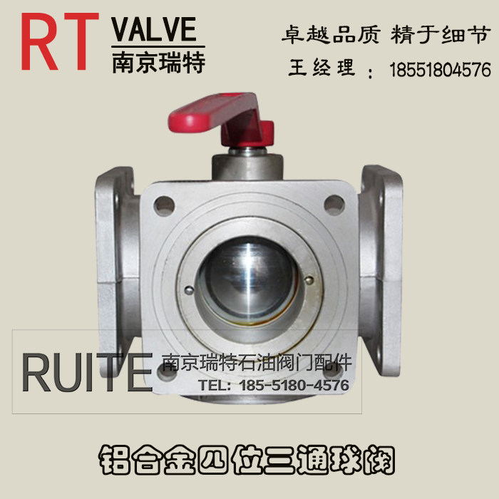 Three-way ball valve Sprinkler auto parts Oil tanker parts Petroleum equipment Aluminum alloy four-way ball valve