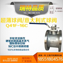 304 Q71F clip ball valve stainless steel ultra-thin clip ball valve Italian valve DN50 DN80