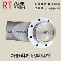 Stainless steel oil and gas recovery valve European standard parts tank truck manhole cover top oil and gas recovery valve