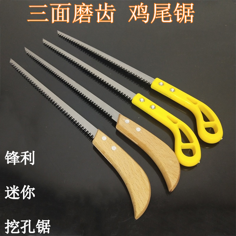 Elongated fine-toothed plastic handle wood handle chicken tail saw saves effort three-sided grinding tooth woodworking saw mini wall panel saw