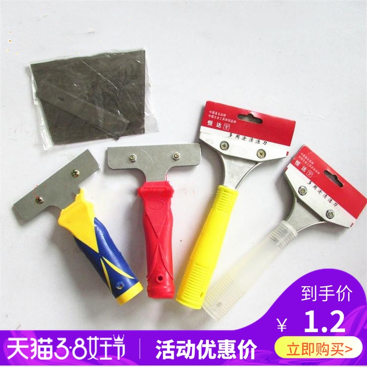 Manufacturer direct sales multifunction iron head aluminum head stainless steel cleaning shovel knife floor other than glue shovel glass scraper Henan