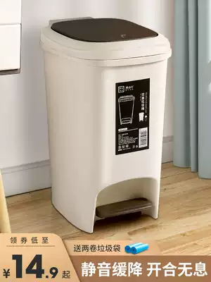 Garbage bin Household foot step with lid Powder room Bedroom toilet paper basket Kitchen large garbage bucket Step-type garbage tube