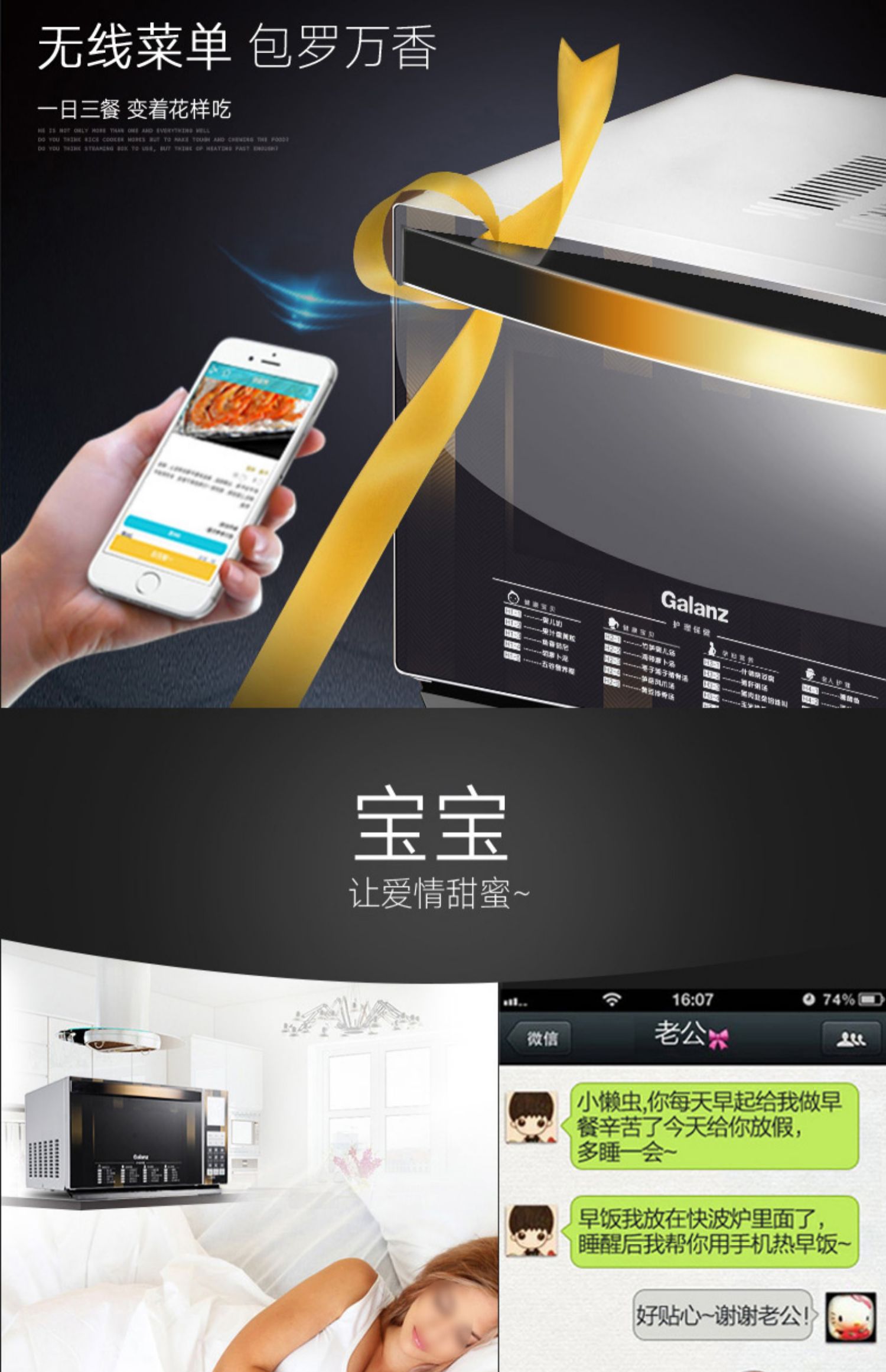 Lò vi sóng Galanz / Galanz G80F23CN3XL-R6K (S0) Trang chủ lò nướng đối lưu thông minh - Lò vi sóng lò nướng panasonic