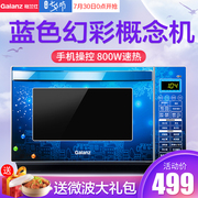 lò vi sóng toshiba Lò vi sóng đối lưu Galanz / Glanz G80F23CN3XLN-R6K (A1) - Lò vi sóng lò vi sóng midea