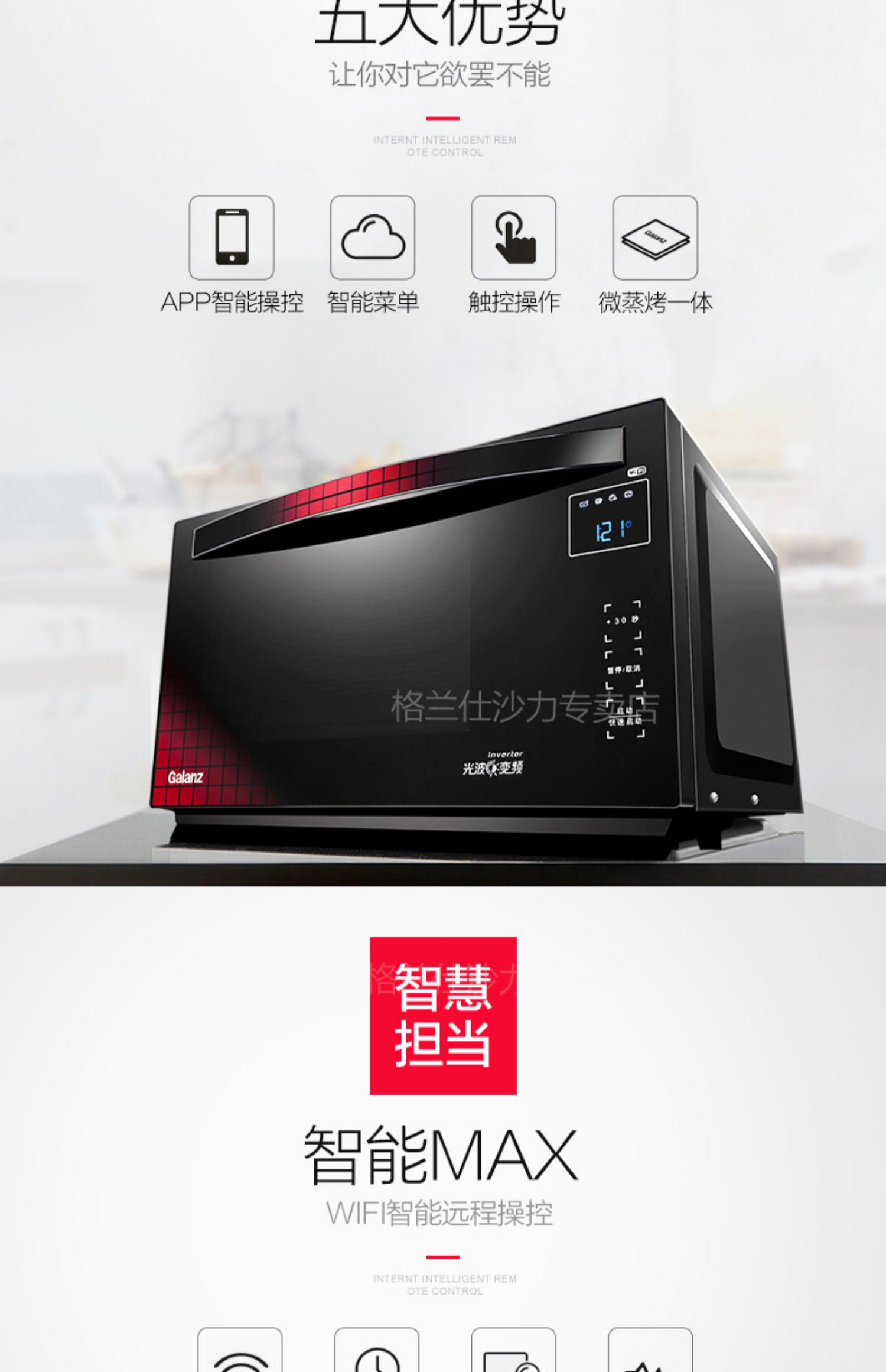 lò nướng giá rẻ Galanz lò nướng biến tần bằng thép không gỉ thông minh lò nướng gia dụng Cửa hàng chính thức 25L mới A7B0 - Lò vi sóng lò nướng bosch hbf113br0a
