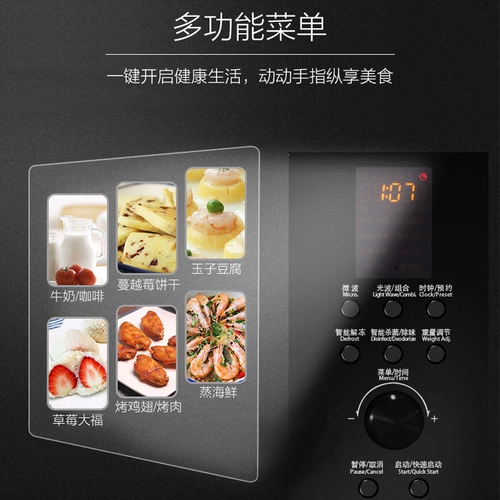 Галанцированная встроенная из нержавеющей стали Микроволновая печь. Слегка приготовленная на гриле на гриле -в одном домохозяйственном светово волновой печи RR04