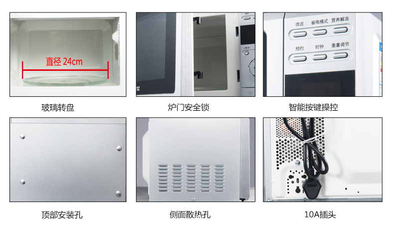 Galanz / Glanshi P70B17EPB-G5 (S0) Trang chủ Lò vi sóng có bàn xoay nhỏ đa chức năng - Lò vi sóng lò nướng gali