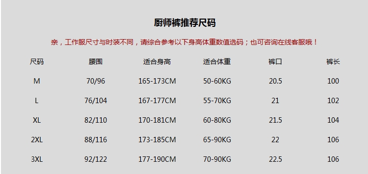 Pantalon droit en coton - Ref 1474120 Image 17