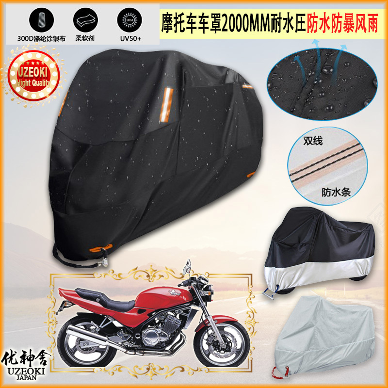 Suitable for Kawasaki Victor m 150 Motorcycle Cover, Sun Protection and Dustproof Cloth, Rainproof Canopy, Thickened Raincoat