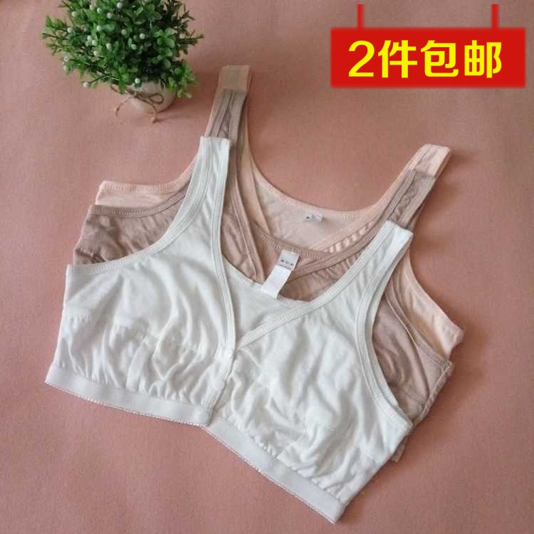 Middle-aged and elderly bra thin plus-size bra without rims Mom cotton underwear front buckle vest-style women's large size