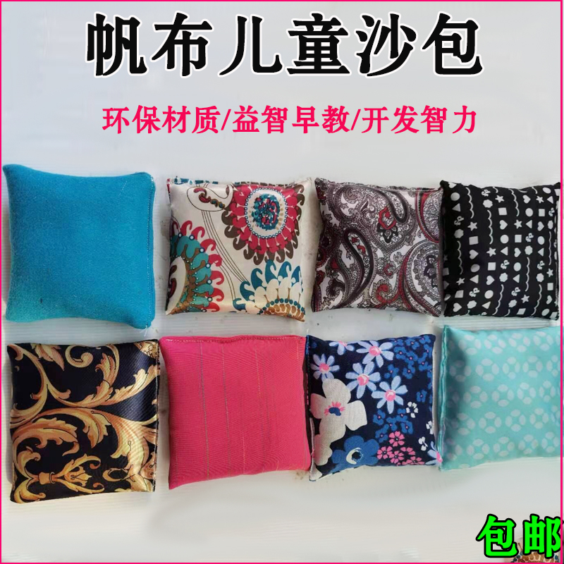 Small sandbags children throw sandbags kindergarten pupils toys handmade canvas cartoon catch and throw sandbags