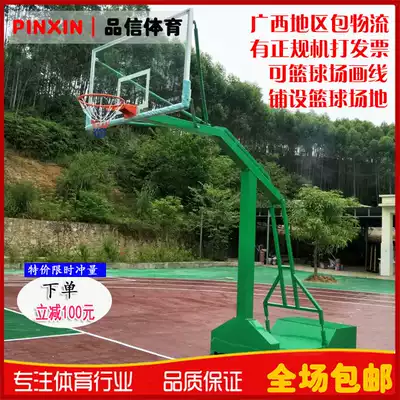 New national standard adult basketball stand mobile basketball stand outdoor basketball stand basketball stand Guangxi package installation