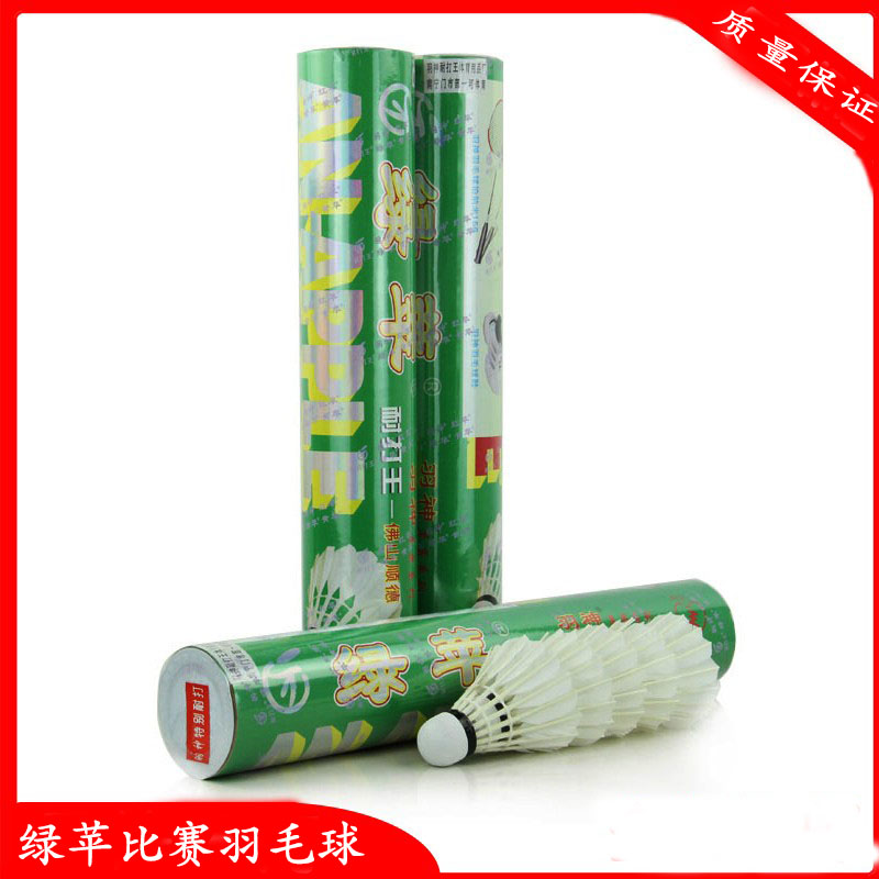 Badminton Green Ping Ping Apple Resistant King Green Apple-resistant Badminton Training Competition Special 12 only-Taobao