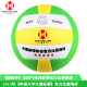 Hengjia soft volleyball air volleyball ລະດັບຊາດ ການແຂ່ງຂັນ ພິເສດ fp300 air volleyball ໝາຍເລກ 7 ນັກຮຽນ ມັດທະຍົມຕອນຕົ້ນ ແລະ ປະຖົມ ໝາຍເລກ 5