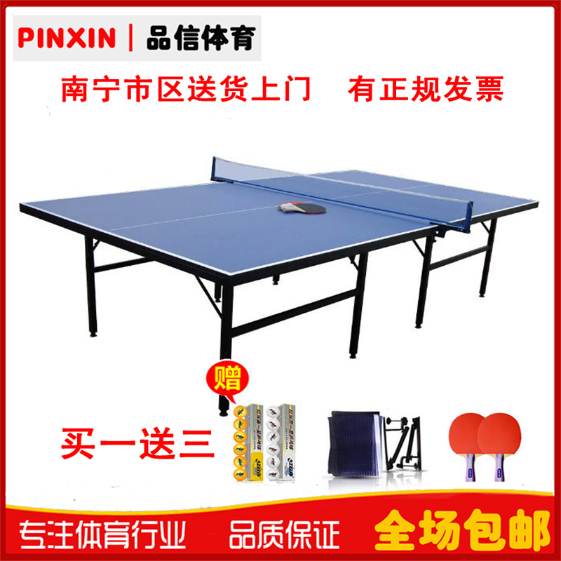 Standard indoor home folding table tennis table mobile folding table tennis table table table table tennis table