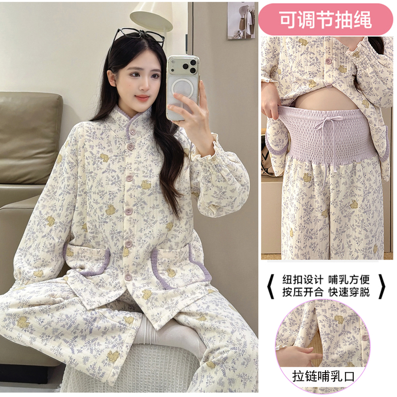 Air Cotton Maternity Pajamas for Autumn and Winter, Thickened Pure Cotton Sweat-Absorbent Maternity Sleepwear, High-Waisted Belly Support Nursing Loungewear with Stand-Up Collar Air Cotton Maternity Pajamas for Autumn and Winter, Thickened Pure Cotton Sweat-Absorbent Maternity Sleepwear, High-Waisted Belly Support Nursing Loungewear with Stand-Up Collar