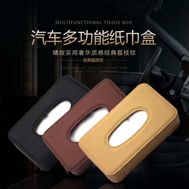 Car towels box Hanging hanging visor hanging sunroof Car interior leather on-board extraction style toilet paper box for car towels