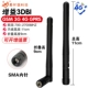 4G 3DBI Black