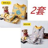 Желтый динозавр, с медвежатами