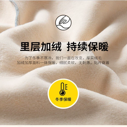 Демисезонная утепленная пижама, термобелье, хлопковое нижнее белье, детский комплект, удерживающие тепло штаны