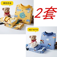 Синь-желтый динозавр+синий автомобиль