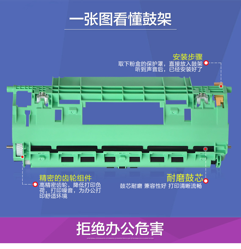 Hộp mực HL cho anh em DR-1035 HL-1118 1518 1813 Giá đỡ trống HL1818 HL-1218W DCP-1618W MFC-1919NW 1908 1208 1619 1519 - Hộp mực hộp mực canon 161dn