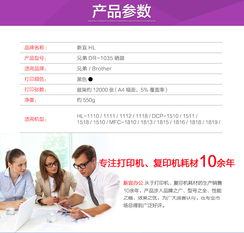 Hộp mực HL cho anh em DR-1035 HL-1118 1518 1813 Giá đỡ trống HL1818 HL-1218W DCP-1618W MFC-1919NW 1908 1208 1619 1519 - Hộp mực hộp mực canon 161dn