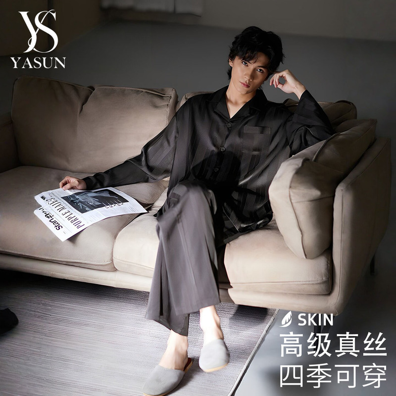 Yasun Men's Silk Pajamas, High-End Spring and Autumn Style, Long-Sleeved and Long Pants, Mulberry Silk Loungewear, Gift Box for Boyfriend Yasun Men's Silk Pajamas, High-End Spring and Autumn Style, Long-Sleeved and Long Pants, Mulberry Silk Loungewear, Gift Box for Boyfriend