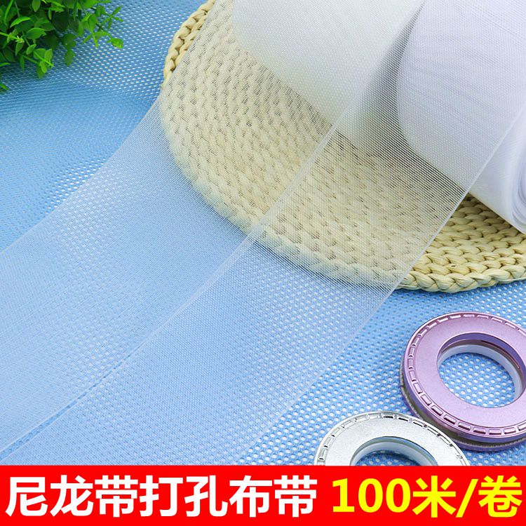 8 10 cm 100 meters thick curtain cloth belt nylon belt transparent belt punched cloth belt wear crochet cloth belt accessories