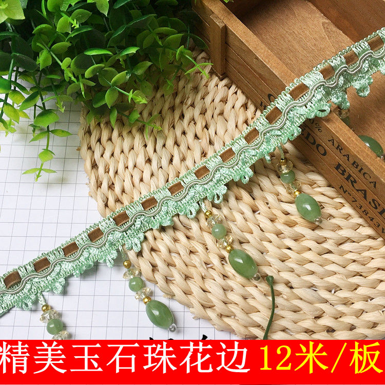 Curtain Accessories Accessories Eurostyle Crystal Lace Beads Jade Pendant Spike decorative flow Su finished products with edge