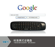 Multifunctional aerial flying squirrel WS-505F full keyboard 6-axis somatosensory flying mouse laser page turning