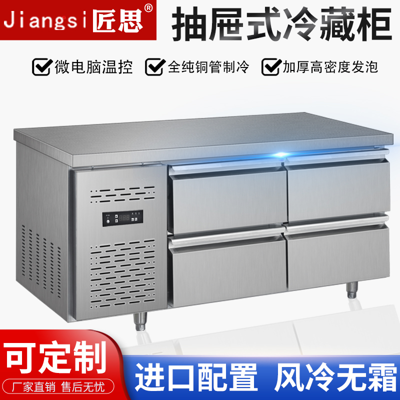 Craftsman-Style Drawer-Type Refrigerated Cabinet, Air-Cooled Workbench, Kitchen Commercial Refrigerator, Stainless Steel Fresh-Keeping Freezer, Platform Freezer