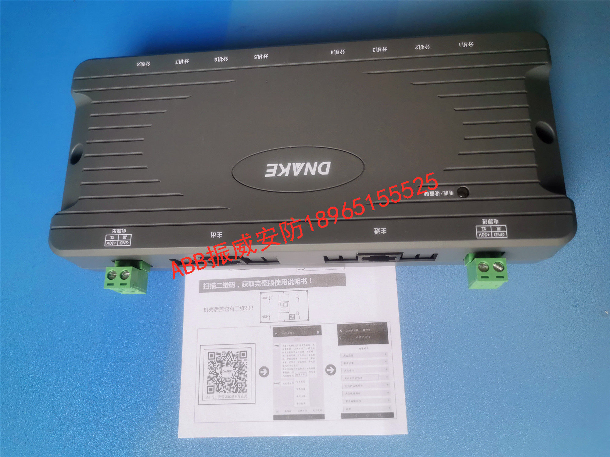 DiNike doorbell intercom AB-6A-508A-8 isolators visible dispenser DNAKE 8-way decoder