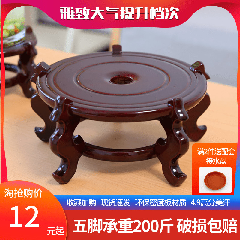 Qingqin Indoor tabletop small flower tray Pot base tray Flower pot frame Wooden flower rack wooden seat