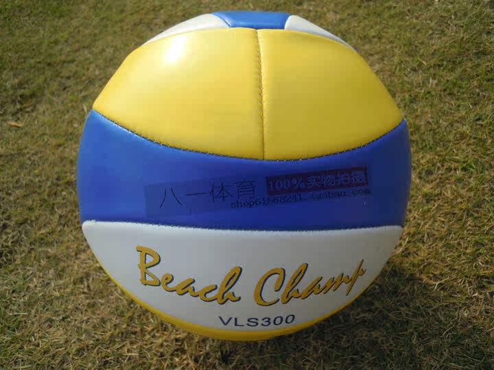 Ballon de volley-ball - Ref 2010842 Image 6