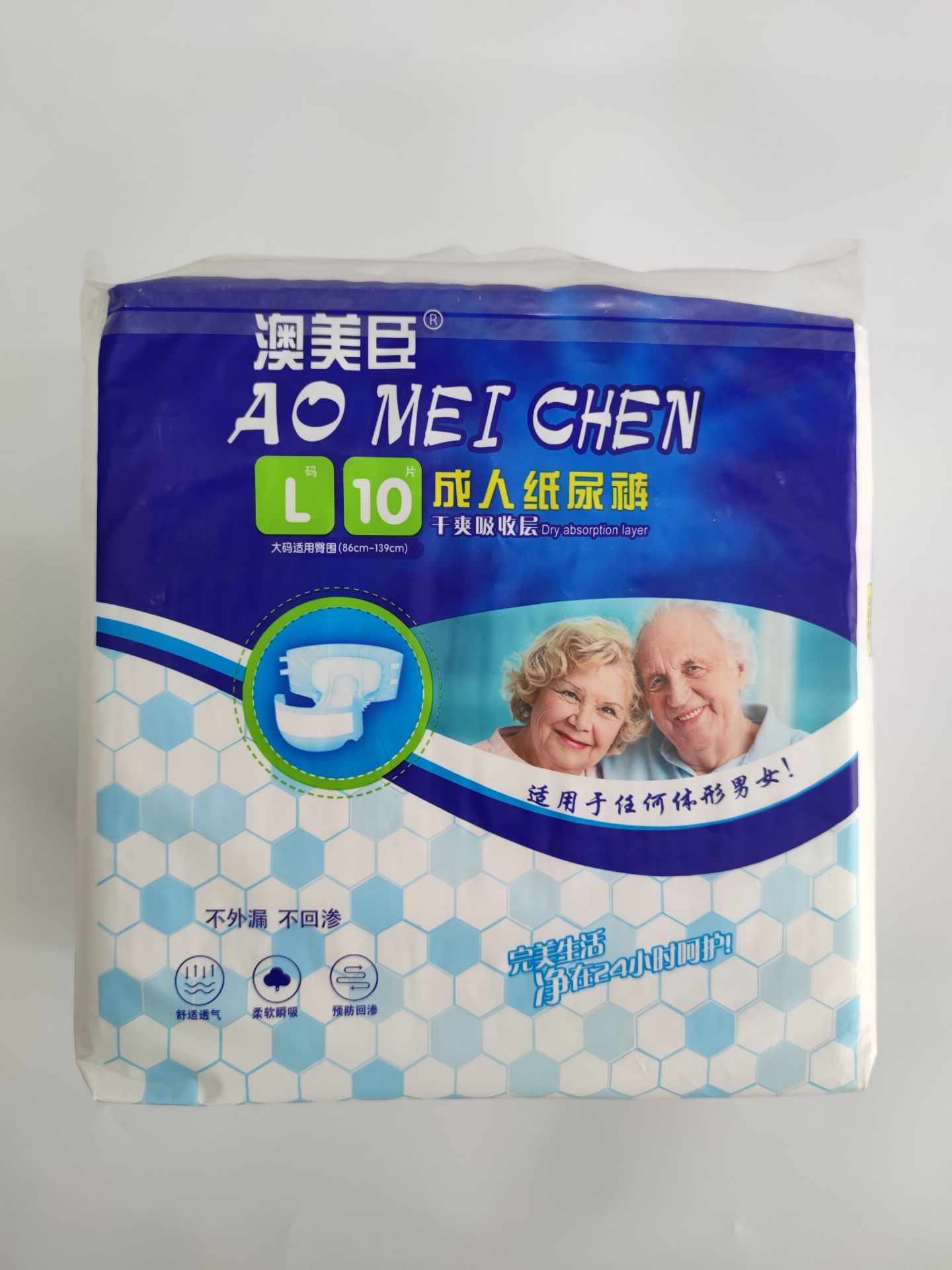 Aomechen adult diapers for the elderly with diapers for the elderly women and men plus size non-pull-up diapers