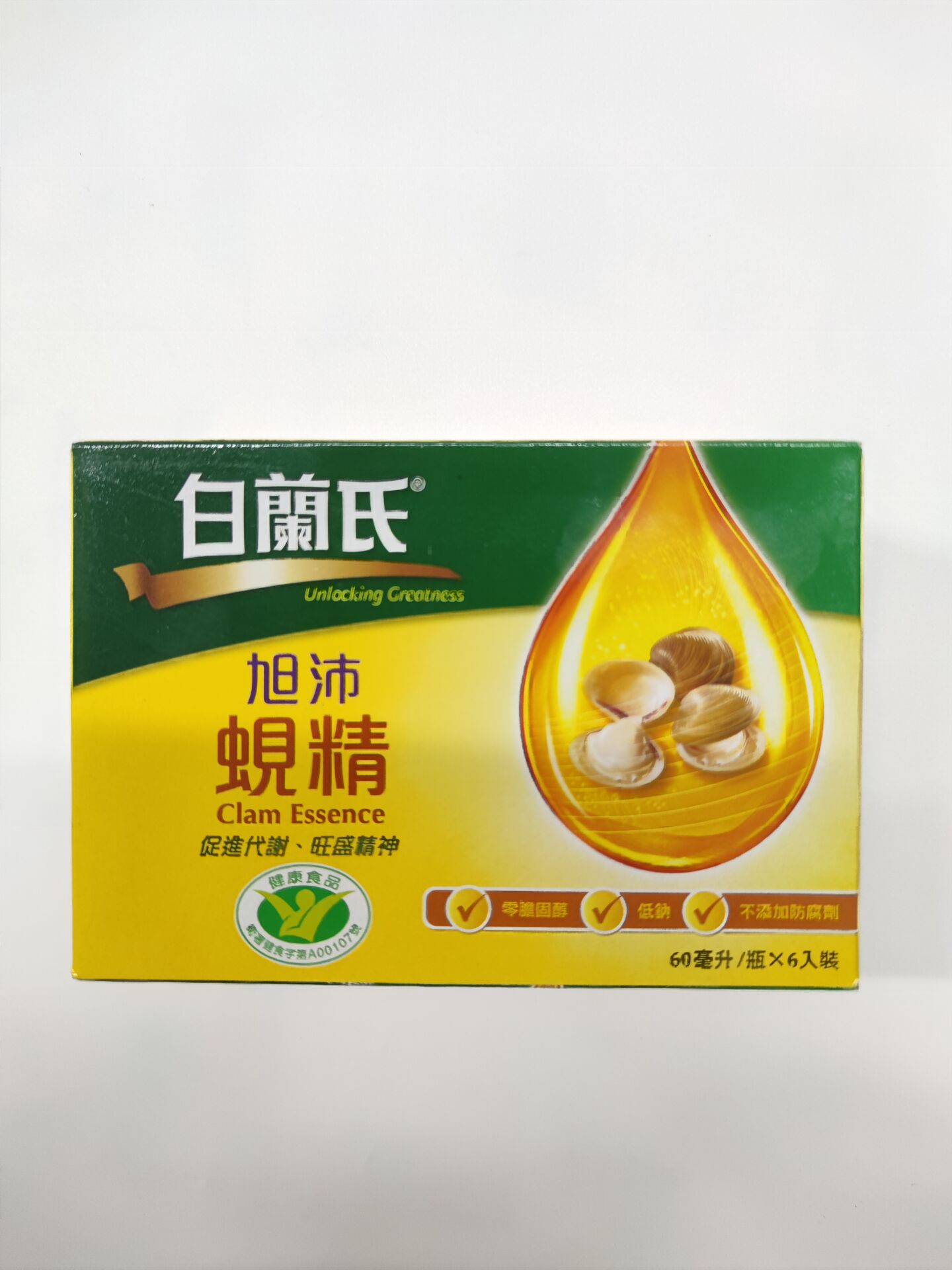 Bryan's Xupei Clam Essence 60ml*6 Bottles