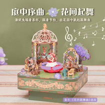 DIY assembled music box Flower Waltz music box handmade wooden toy model birthday gift for girls