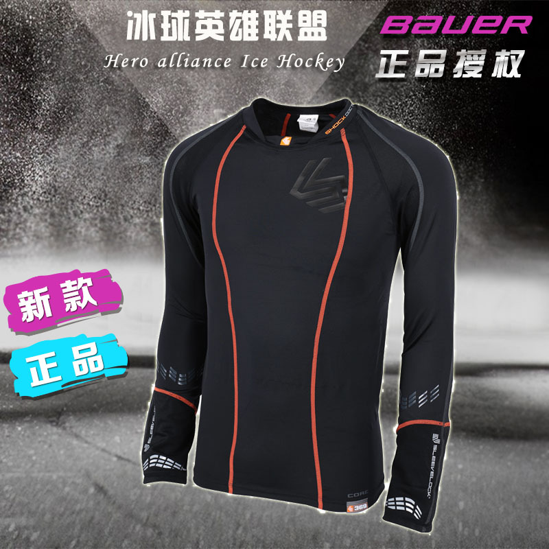 Children's ice hockey speed dry clothes Imports ShockDoctor 369 Ice Hockey Adult children Fast dry clothes Sweat Clothes-Taobao