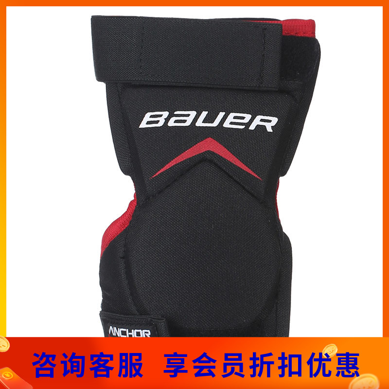 Bauer ice hockey goalie small knee pad bauer x900 goalie small leg guard GSX knee protector