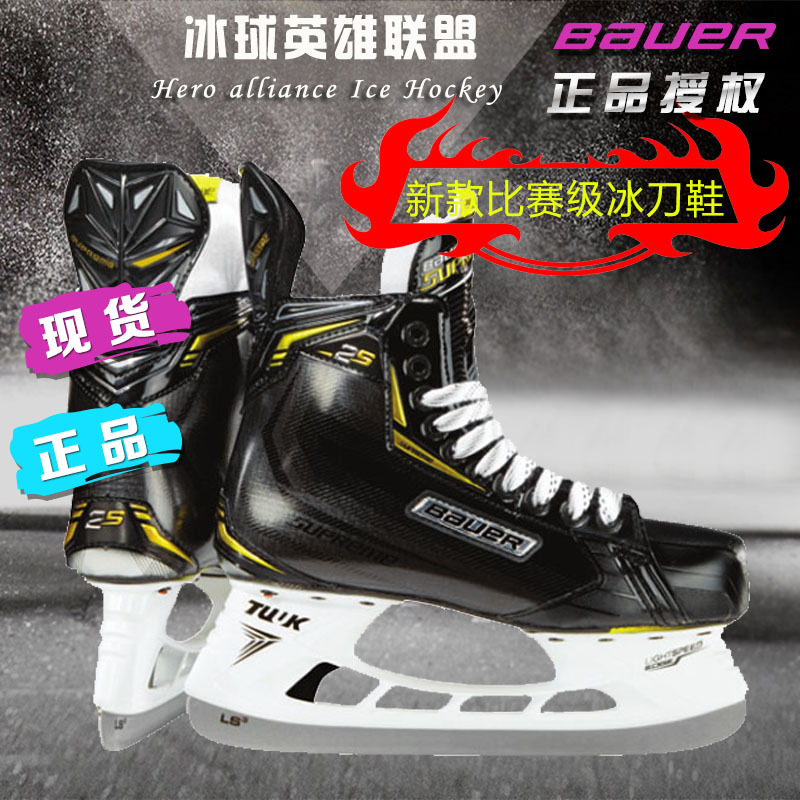 New bauer 2S Ice Skating Shoes Bauer Junior Adult Ice Skating Shoes Ice Hockey Training Competition Shoes