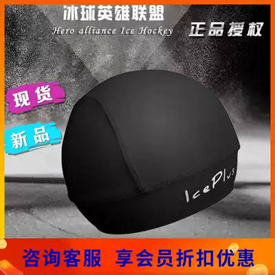 New ice hockey speed dry sweat cap iceplus children adult roller skating hockey ice hockey cap