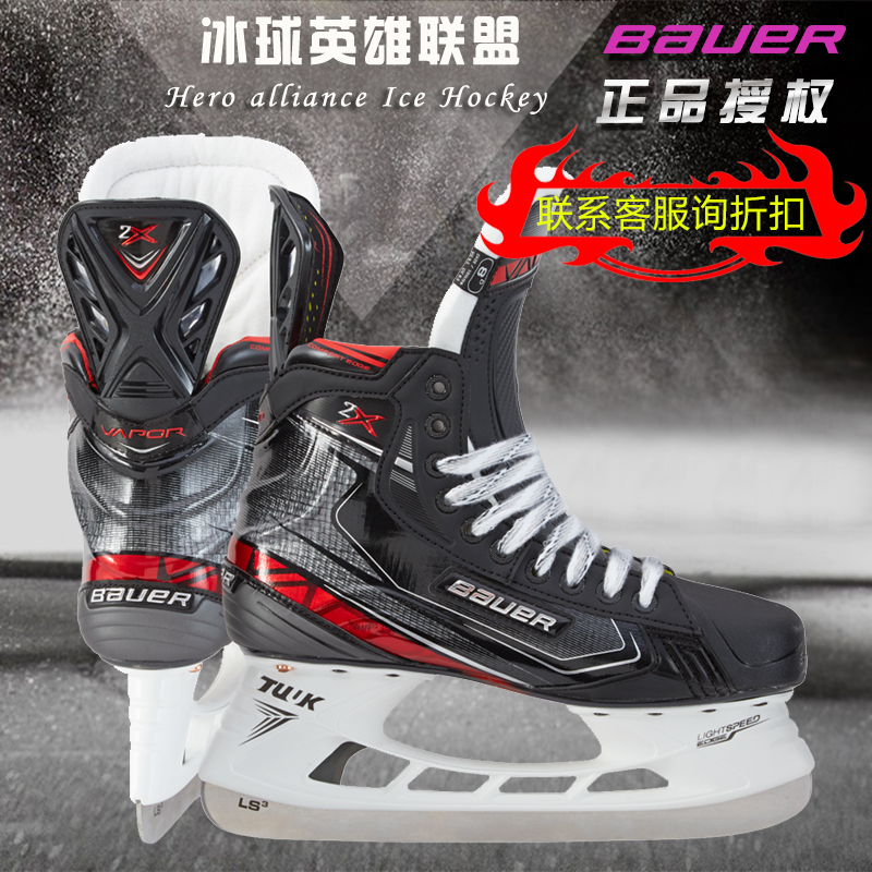 New Bauer competition grade 2x ice skates Bauer children's young adult ice skates real ice competition shoes