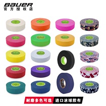 Renfrew ice club clap head stick ice hockey tape black white color ice hockey ball friction tape
